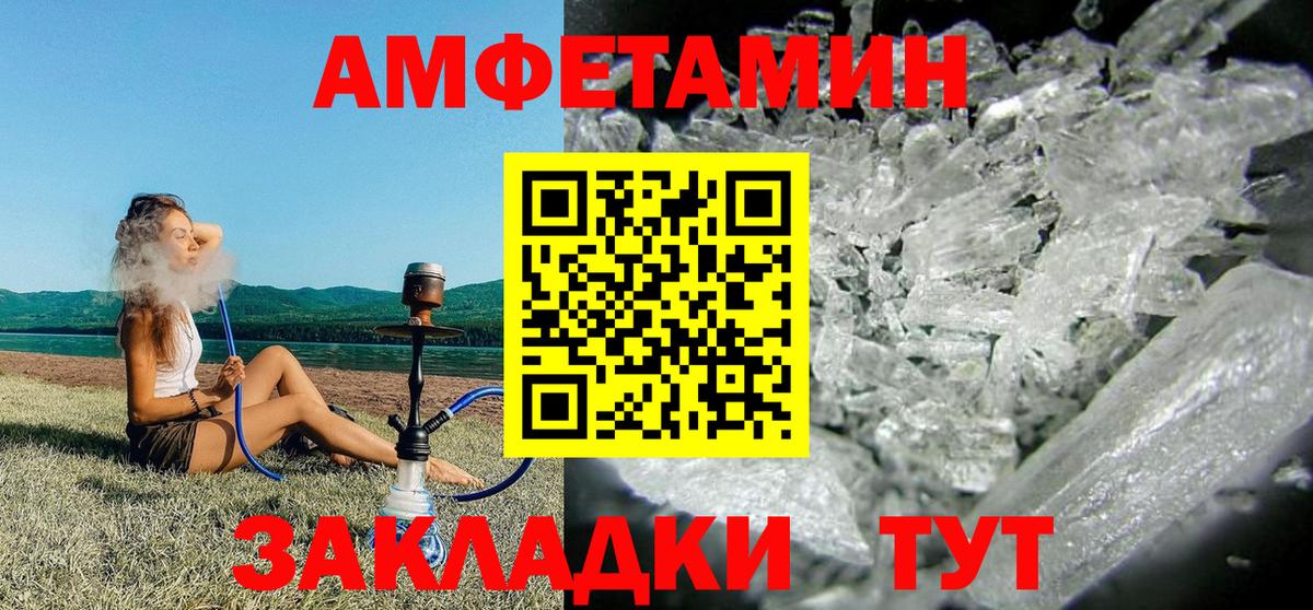 OMG ССЫЛКА  Вход с VPN  Химки  АМФ Premium 