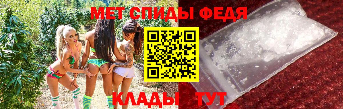 Amphetamine Розовый Химки