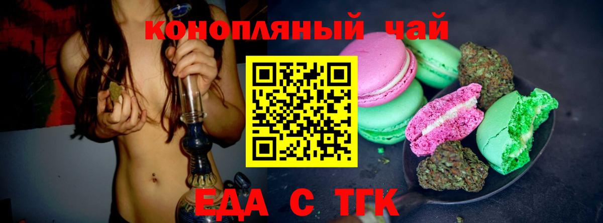 Меф МЯУ МЯУ   ГАШИШ  КОКАИН  Вход с VPN  ЭКСТАЗИ  Химки  Каннабис  LSD-25 