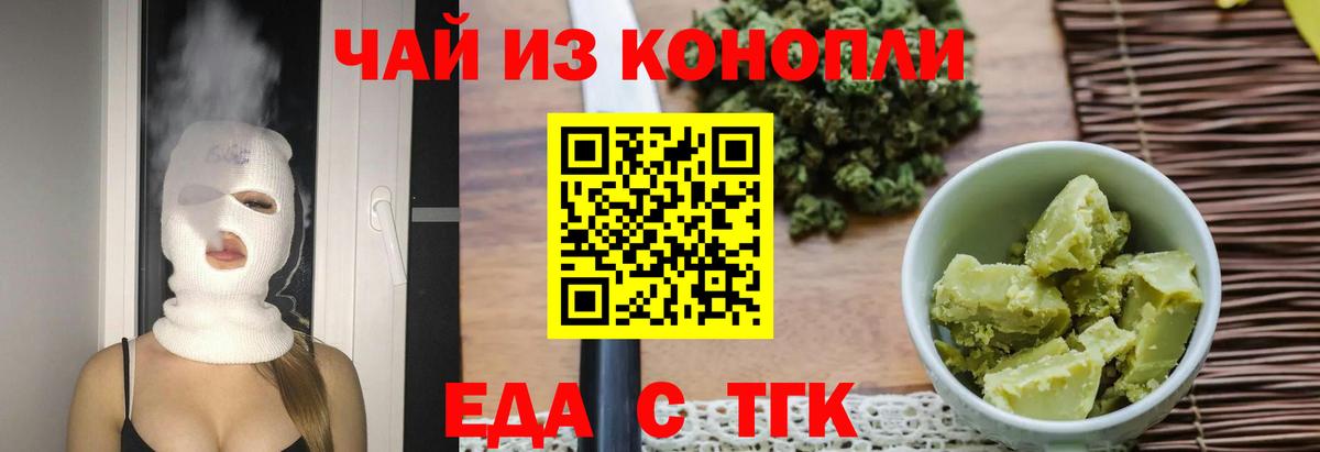 Химки  Canna-Cookies марихуана  Вход с VPN 