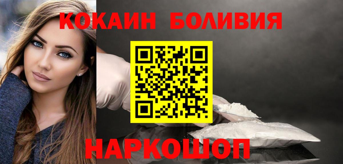 Химки  КОКАИН  Cocaine 98%  Вход с VPN  Кокаин 98% 