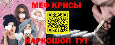мескалин Шелехов