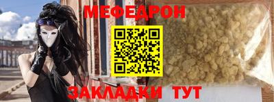 apvp Шебекино