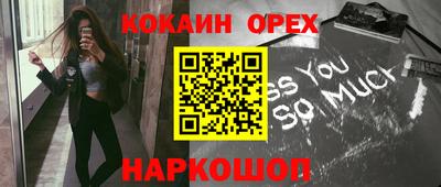 не бодяженный Шахты