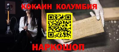 apvp Шебекино