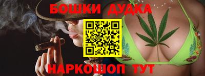 apvp Шебекино