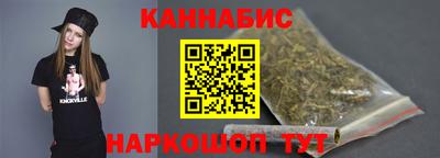мескалин Шелехов