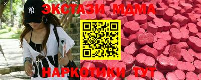 мескалин Шелехов