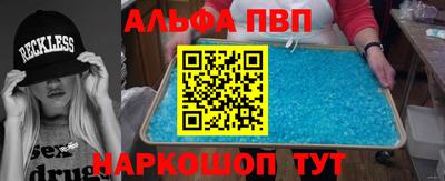 мескалин Шелехов