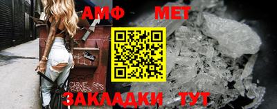 apvp Шебекино