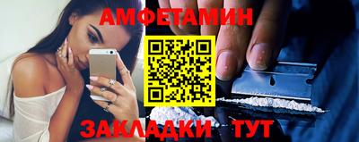 мескалин Шелехов