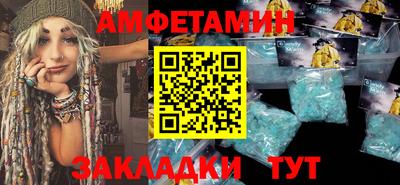 мескалин Шелехов
