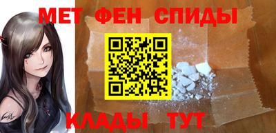 мескалин Шелехов