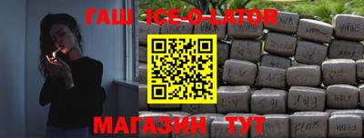 мескалин Шелехов