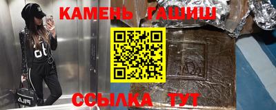 apvp Шебекино