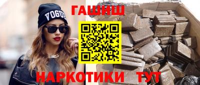 мескалин Шелехов