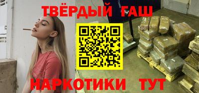 мескалин Шелехов
