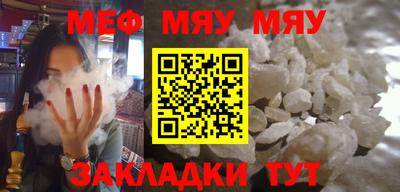 мескалин Шелехов