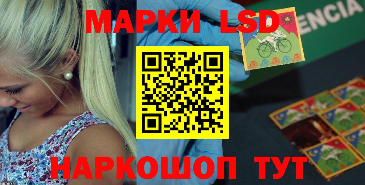 LSD-25 экстази  Вход с VPN  Химки  ЛСД экстази ecstasy  ЛСД экстази ecstasy 