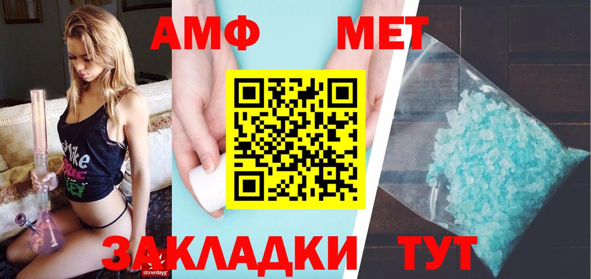 Метамфетамин витя  Метамфетамин витя  Вход с VPN  Химки 