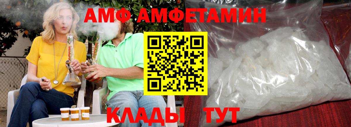 Метамфетамин Methamphetamine Химки