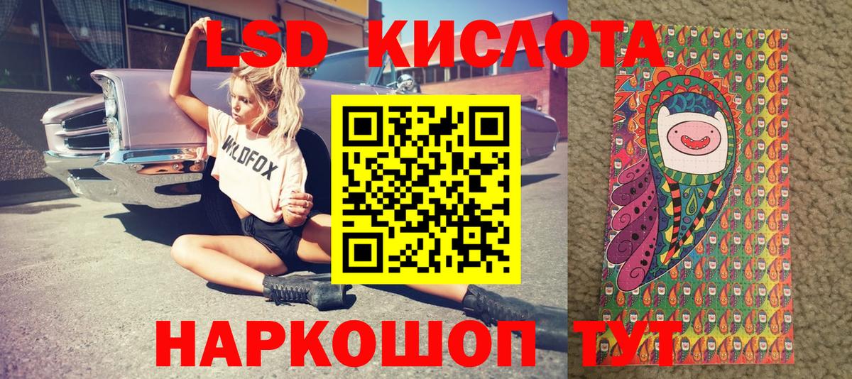 Наркотические марки 1500мкг Химки
