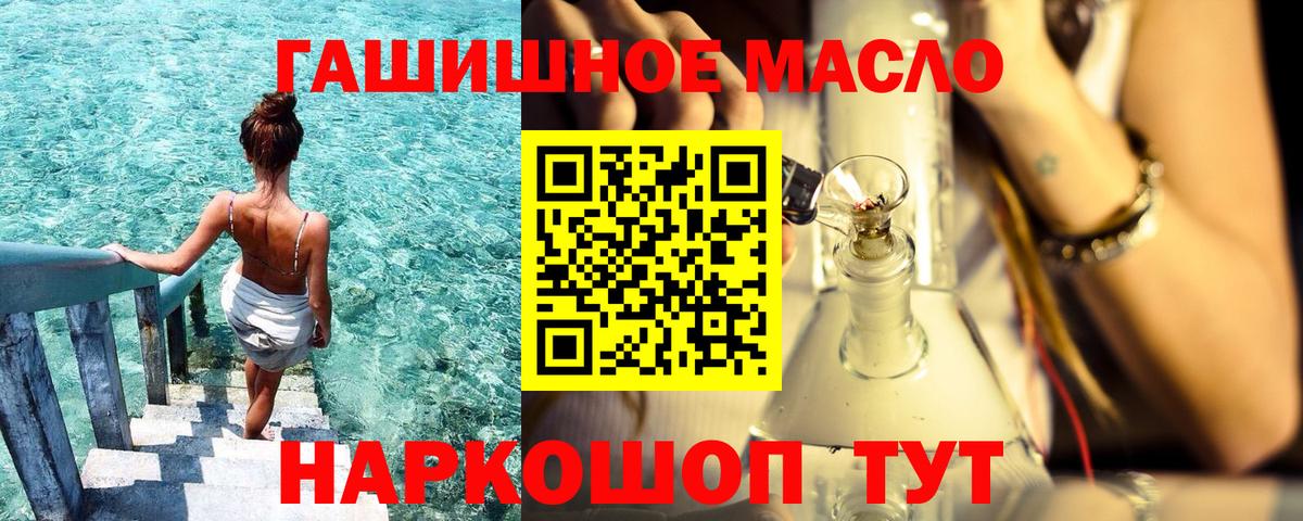 купить закладку  Вход с VPN  Химки  Дистиллят ТГК Wax 