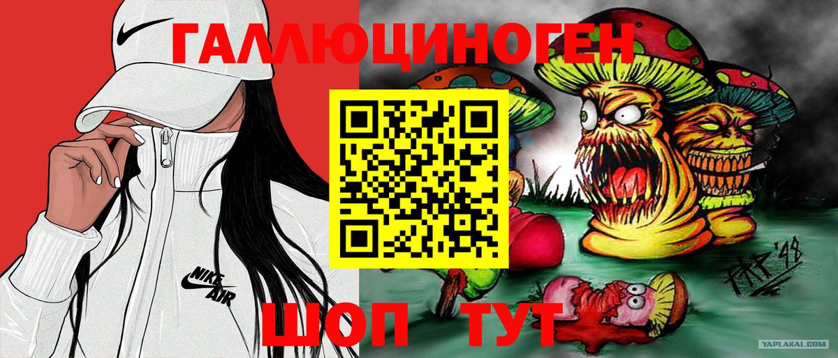 Кетамин Химки